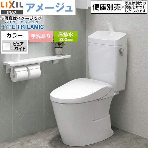 LIXIL INAX アメージュ便器 手洗付 BC-Z30S + DT-Z380 (トイレ・便器) 価格比較 - 価格.com