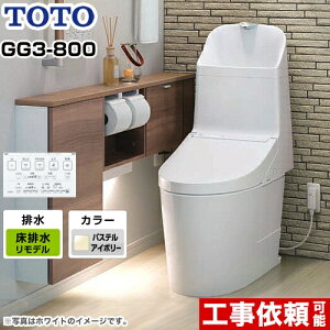 [CES9335MR-SC1] GG3-800^Cv TOTO gC EHVbǧ`֊i^NgCj r fΉ rS305`540mm ʒnipj 􂠂 pXeAC{[ Rt 