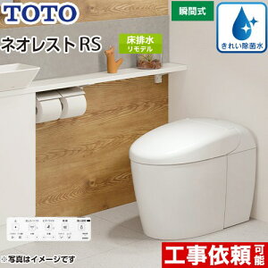 [CES9530M-NW1] ^NXgC lIXg RS3^Cv TOTO gC r fΉ rS305`435mm Ȃ RS^Cv zCg ǃRt Io yz
