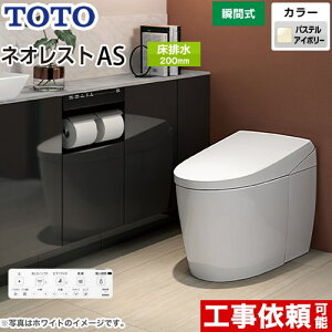 [CES9720-SC1] ^NXgC lIXg AS2^Cv TOTO gC r rS200mm Ȃ AS^Cv pXeAC{[ ǃRt B yz