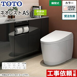 [CES9720F-SR2] ^NXgC lIXg AS2^Cv TOTO gC r rS120/200mm Ȃ AS^Cv pXesN ǃRt Io yz