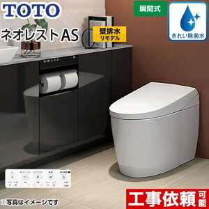 [CES9720PX-NW1] ^NXgC lIXg AS2^Cv TOTO gC ǔr fΉ rS120`155mm Ȃ AS^Cv zCg ǃRt Io yz