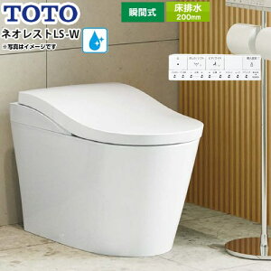 [CES9970-NW1] ^NXgC lIXgLS-W^Cv Io TOTO gC r rS200mm ^NX Ȃ ZtBIeNg ߐi3.8L/3.0Lj EHVbǧ`֊ ^N