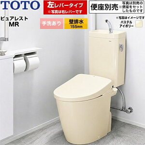 [CS225BP--SH225BAJ-SC1] �s���A���X�gMR ��򃌃o�[�� TOTO �g�C�� �ǔr�� 155mm ��􂠂� ��4.8L/��3.6L �g�ݍ��킹�֊�i�E�H�V�����b�g�ʔ��j �p�X�e���A�C�{���[ �֍��ʔ� �y���������z