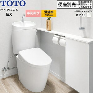 [CS485BP-NW1+SH411BA-NW1] �s���A���X�gEX TOTO �g�C�� �ǔr�� 155mm ��􂠂� ���ߐ� ��4.8L/��3.6L �g�ݍ��킹�֊�i�E�H�V�����b�g�ʔ��j �z���C�g �~���𓯍� �֍��ʔ� �y���������z