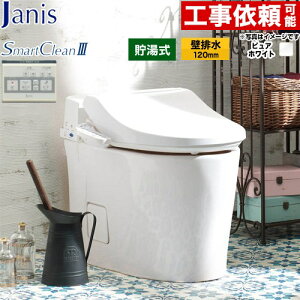 [SMA8204AGB-BW1] �X�}�[�g�N����III �W���j�X �g�C�� �ǔr�� �㔲120mm �^���N���X ���Ȃ� ��5.0L/��4.5L SmartCleanIII ��p�������֍� ��^�T�C�Y �s���A�z���C�g �ǃ����R���t�� �y���������z