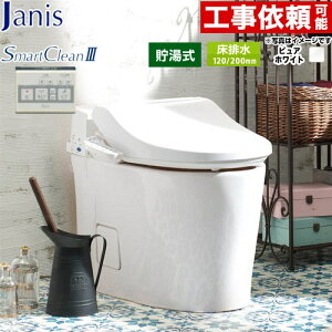 [SMA8204SGB-BW1] �X�}�[�g�N����III �W���j�X �g�C�� ���r�� 120mm�E200mm �^���N���X ���Ȃ� ��4.5L/��4.0L SmartCleanIII ��p�������֍� ��^�T�C�Y �s���A�z���C�g �ǃ����R���t�� �y���������z