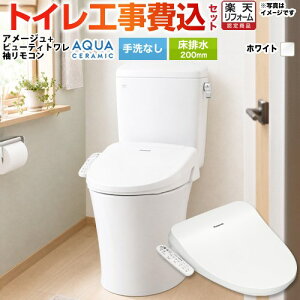 �y�H����Z�b�g�i���i�{��{�H���j�z [YBC-Z30S--DT-Z350-BW1+CH952SWS] �A���[�W���֊� LIXIL �g�C�� ���r��200mm ���Ȃ� �s���A�z���C�g(�֍��F�z���C�g) �y�y�V���t�H�[���F�菤�i�z�H�����