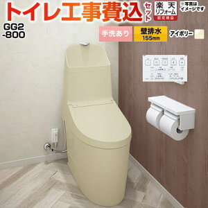 yHZbgii{{Hjz [CES9325PX-SC1] GG2-800 TOTO gC ǔr fΉ rS155mm 􂠂 pXeAC{[ ǃRt yyVtH[F菤iz
