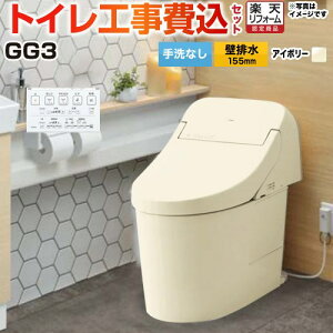 �y�H����Z�b�g�i���i�{��{�H���j�z [CES9435PXR-SC1] GG3 TOTO �g�C�� �ǔr�� �����f���Ή� �r���S155mm ���Ȃ� �p�X�e���A�C�{���[ �ǃ����R���t�� �y�y�V���t�H�[���F�菤�i�z