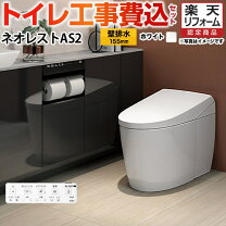 楽天市場】TCF9720 NW1の通販