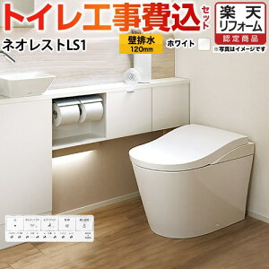 yyVtH[F菤izyHZbgii{{Hjz [CES9810P-NW1] ^NXgC lIXgLS1^Cv TOTO gC ǔr rS120mm Ȃ zCg ǃRt