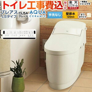 yHZbgii{{Hjz [YBC-CL10PU--DT-CL115AU-BN8] vAXLS^Cv CL5AO[h LIXIL gC riǔr120mmj Ȃ ItzCg ǃRt yyVtH[F