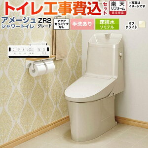 yHZbgii{{Hjz [BC-Z30H--DT-Z382H-BN8] A[W V[gC ZR2O[h LIXIL gC rf rc200`550mm gC 􂠂 ItzCg ǃRt