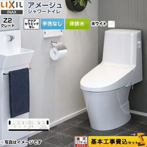 yyVtH[F菤izyHZbgii{{Hjz [BC-Z30S--DT-Z352-BW1] A[W V[gC Z2O[h LIXIL gC r200mm Ȃ sAzCg ǃRt