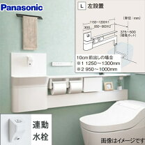 楽天市場】アラウーノ 手洗い カウンター 自動水栓の通販
