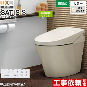 [YBC-S40HU-DV-S826H-BN8] TeBX S^Cv LIXIL gC gC rc200`450mm Ȃ ECO5(5L/3.8L) u[X^[t ItzCg ǃRt yz
