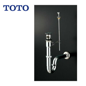 [T7P10] TOTO 洗面水栓部材 洗面器用排水金具 壁排水金具（32mm、Pトラップ、ポップアップ）