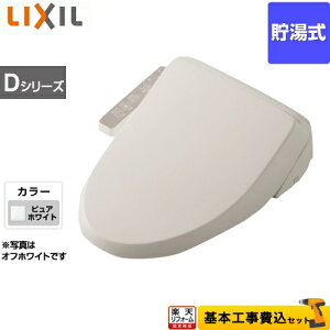 yyVtH[F菤izyHZbgii{{Hjz[CW-D11-BW1] INAX ֍ DV[Y V[gC V[g^Cv  LIXIL NV sAzCg yz