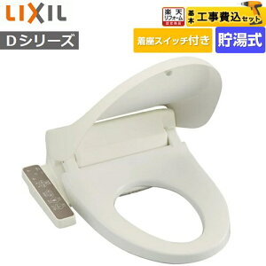 yHZbgii{{Hjz [CW-D11S-BN8] V[gCDV[Y INAX ֍  ItzCg yyVtH[F菤iz