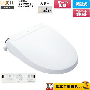 yHZbgii{{Hjz [CW-EA21AQC-BN8] New PASSO pb\ LIXIL ֍ uԎ tI[g֊iR֊jAjqȂ ItzCg ǃRt yy