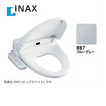 楽天市場】lixil cw-h42/bb7 ブルーグレーの通販
