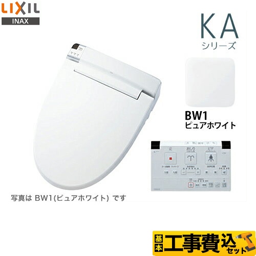 bw1 cw-ka21の通販・価格比較 - 価格.com