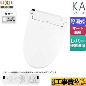 yyVtH[F菤izyHZbgii{{Hjz [CW-KA31-BW1] KAV[Y@V[gC LIXIL ֍ @0.76L Wp[EL ^[{EL sAzCg ǃ