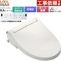 楽天市場】シャワートイレcw－ka21の通販