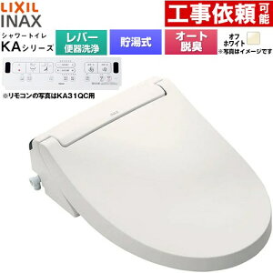 [CW-KA31A-BN8] KA�V���[�Y �V�����[�g�C�� LIXIL �������֍� ������0.76L �蓮�n���h�����i���o�[�֊���j W�p���[�E�L �^�[�{�E�L �I�t�z���C�g �ǃ����R���t�� �y���������z