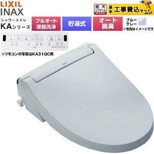 �y�H����Z�b�g�i���i�{��{�H���j�z [CW-KA31AQA-BB7] KA�V���[�Y �V�����[�g�C�� �������֊�p LIXIL �������֍� ������0.76L �t���I�[�g/�����R���֊��򂠂�A�j�q�����Ή��Ȃ� �u���[