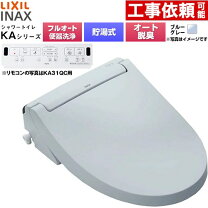楽天市場】inax シャワートイレ cw－ka21qaの通販