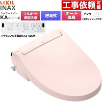 楽天市場】inax シャワートイレ cw－ka21qaの通販