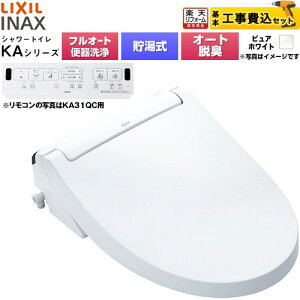 �y�H����Z�b�g�i���i�{��{�H���j�z [CW-KA31AQC-BW1] KA�V���[�Y �V�����[�g�C�� �A���[�W���֊�p LIXIL �������֍� ������0.76L �t���I�[�g/�����R���֊��򂠂�A�j�q�����Ή��Ȃ� �s