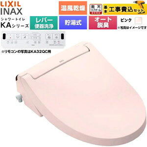 �y�H����Z�b�g�i���i�{��{�H���j�z [CW-KA32A-LR8] KA�V���[�Y �V�����[�g�C�� LIXIL �������֍� ������0.76L �蓮�n���h�����i���o�[�֊���j �s���N �ǃ����R���t�� �y�y�V���t�H�[���F