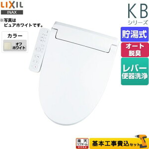 yyVtH[F菤izyHZbgii{{Hjz [CW-KB31-BN8] KBV[Y@V[gC LIXIL ֍ @0.76L Wp[EL ^[{EL ItzCg