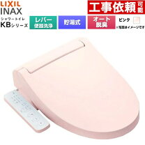 楽天市場】inax cw kb21 lr8の通販