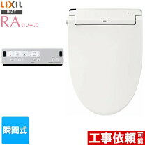 楽天市場】cw-raa2 bw1の通販 