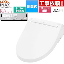 楽天市場】cw-raa2 bw1の通販