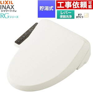 [CW-RG10-REC-BN8] �V�����[�g�C��RG�V���[�Y �E�L������{�^�C�v LIXIL �������֍� ������ 0.63L �蓮�n���h�����i���o�[�֊���j �I�t�z���C�g �ȒP��t�Z�b�g�ʔ� �y���������z