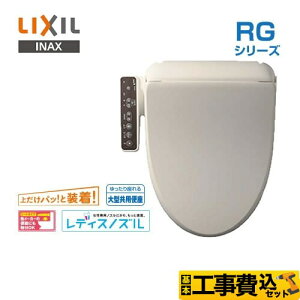 yHZbgii{{Hjz [CW-RG20-BN8] RGV[Y LIXIL ֍ ELt^Cv 0.63L ItzCg yyVtH[F菤iz
