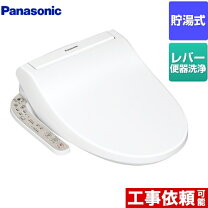 楽天市場】ビューティ・トワレ dl－enx10の通販