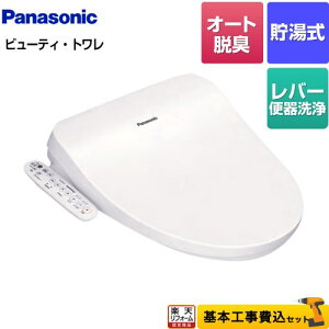 yyVtH[F菤izyHZbgii{{Hjz [CH952SWS] r[eBEg CH95V[Y pi\jbN ֍  I[gEL@\t zCg