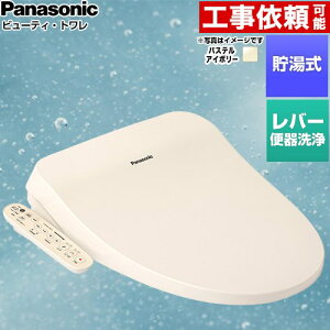 [CH961SPF] �r���[�e�B�E�g���� CH96�V���[�Y �p�i�\�j�b�N �������֍� ������ ���o�[�֊���^�C�v �p�X�e���A�C�{���[ �y���������z