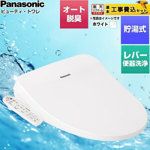 �y�H����Z�b�g�i���i�{��{�H���j�z [CH962SWS] �r���[�e�B�E�g���� CH96�V���[�Y �p�i�\�j�b�N �������֍� ������ ���o�[�֊���^�C�v �z���C�g �y�y�V���t�H�[���F�菤�i�z�H���
