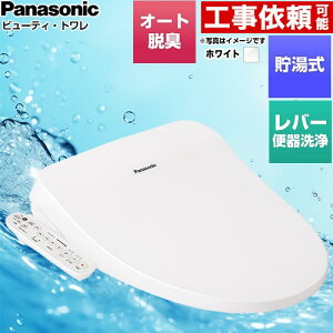 [CH962SWS] �r���[�e�B�E�g���� CH96�V���[�Y �p�i�\�j�b�N �������֍� ������ ���o�[�֊���^�C�v �I�[�g�E�L�@�\�t �z���C�g �y���������z