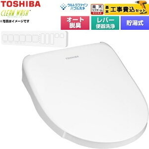 �y�H����Z�b�g�i���i�{��{�H���j�z [SCS-T262] CLEAN WASH �N���[���E�H�b�V�� ���œ��� �������֍� ������ ���o�[�֊��� �ǃ����R���t�� �y�y�V���t�H�[���F�菤�i�z�H�����