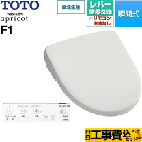 楽天市場】toto tcf4713rの通販