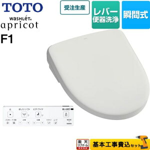 yyVtH[F菤izyHZbgii{{Hjz [TCF4714-NG2] EHVbg AvRbg F1 TOTO ֍ uԎ o[֊^Cv zCgO[ ǃR