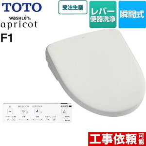 [TCF4714-NG2] EHVbg AvRbg F1 TOTO ֍ uԎ o[֊^Cv I[gp[EL zCgO[ ǃRt yz
